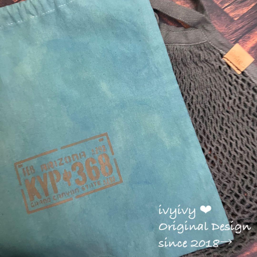 ⭕️vintage染め❗️メッシュグラニーバッグ＆巾着