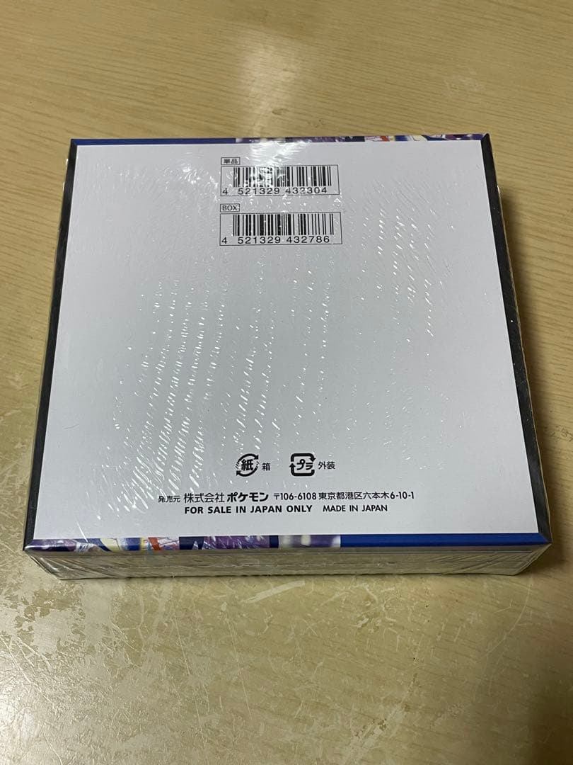 ✅ポケモンカードゲーム ニンジャスピナー 新品未開封シュリンク付き　１BOX
