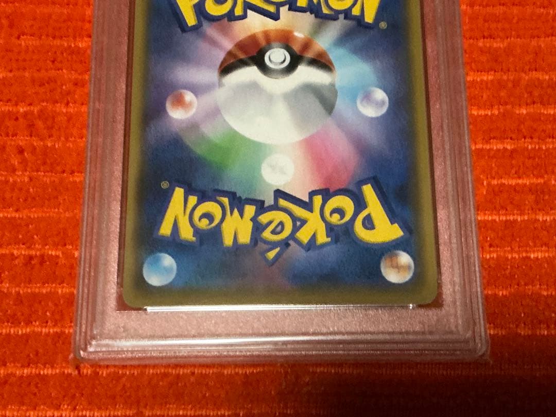 エンタープライズEXバトルブースト1stEDPSA10 25thブラッキー