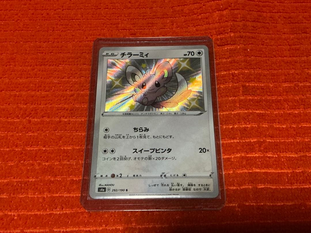 エンタープライズEXバトルブースト1stEDPSA10 25thブラッキー