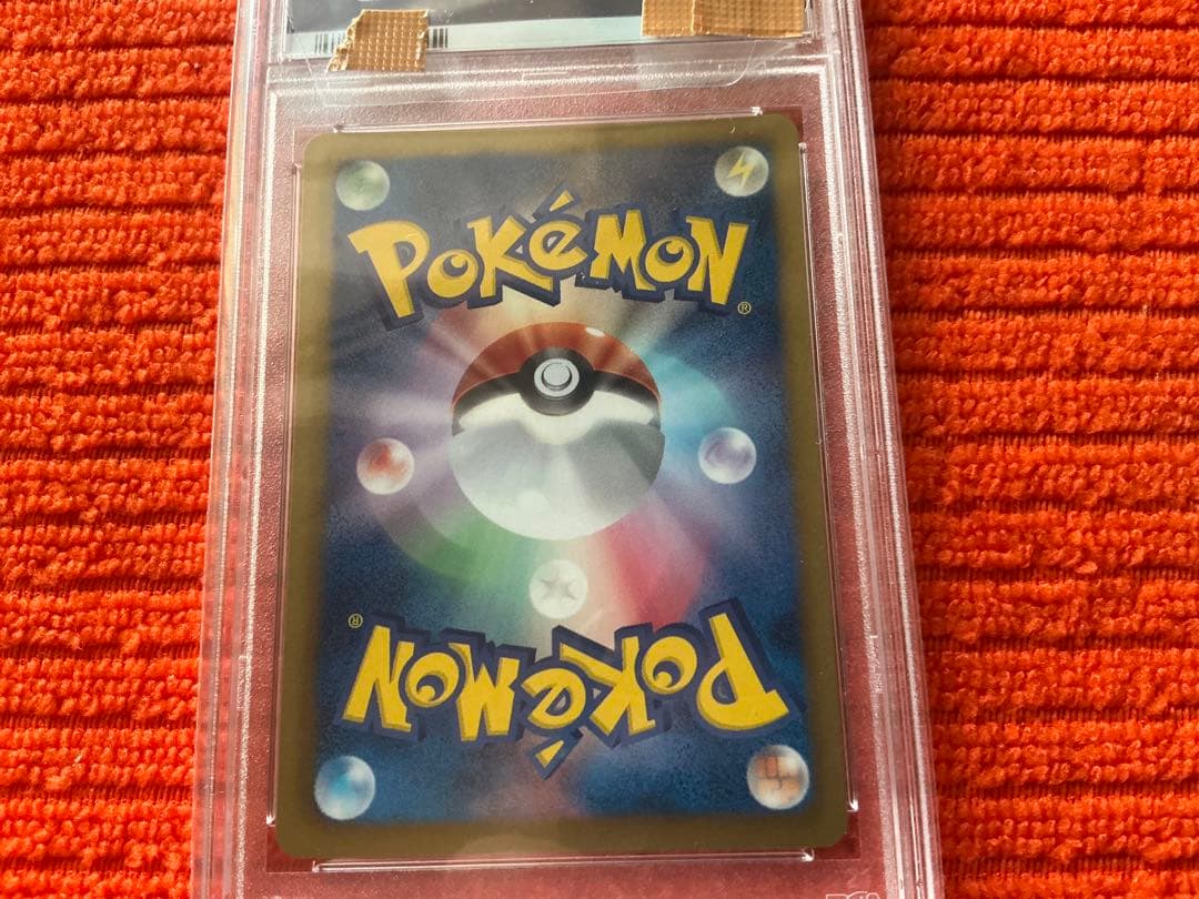 ポケモンカード ポケモンエンタープライズ EX バトルブースト 1st ED