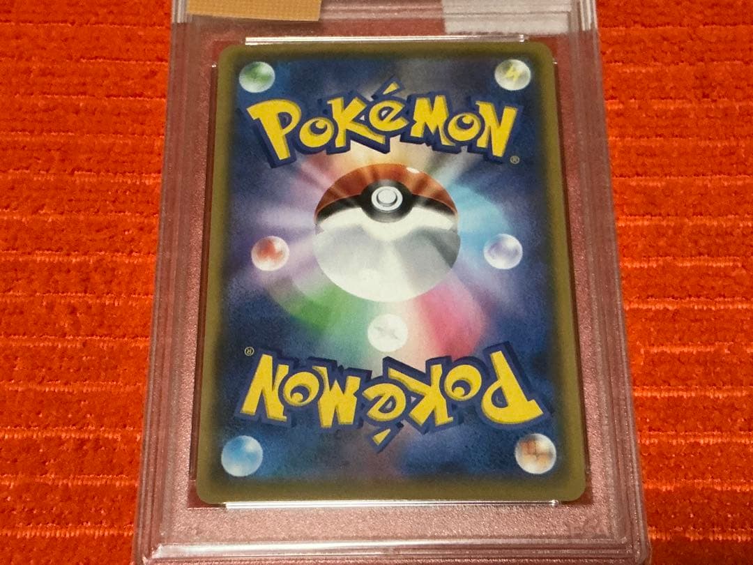 エンタープライズEXバトルブースト1stEDPSA10 25thブラッキー