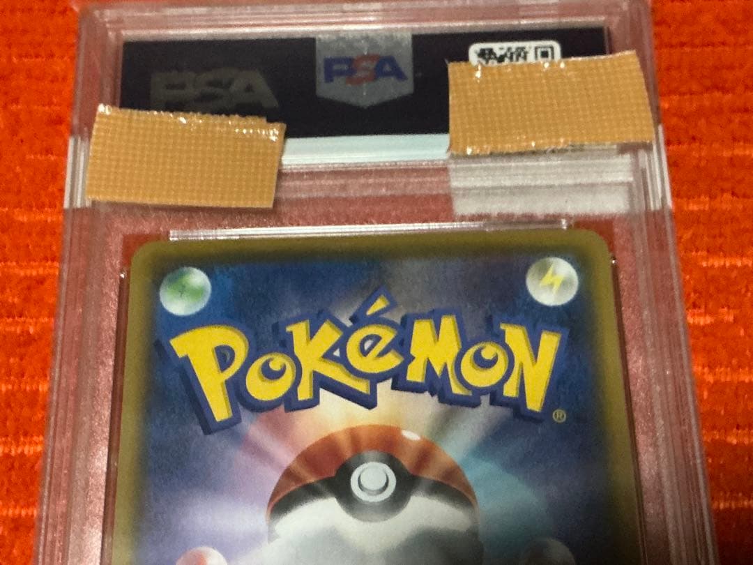 エンタープライズEXバトルブースト1stEDPSA10 25thブラッキー