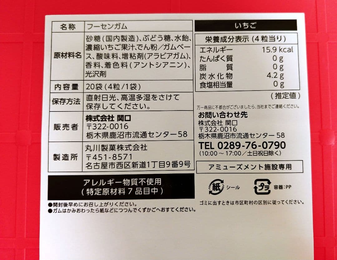 みー輔　リクエスト商品おまとめ