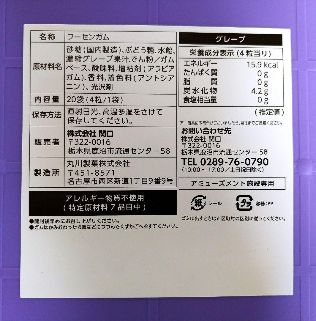 みー輔　リクエスト商品おまとめ