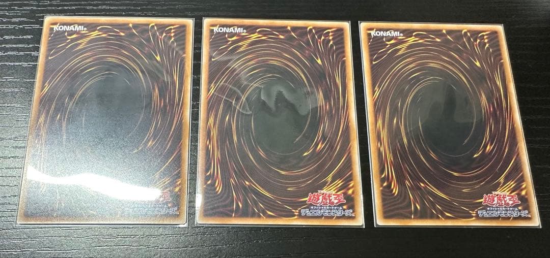 遊戯王　The Fallen&The Virtutous ［ウルトラ3枚］