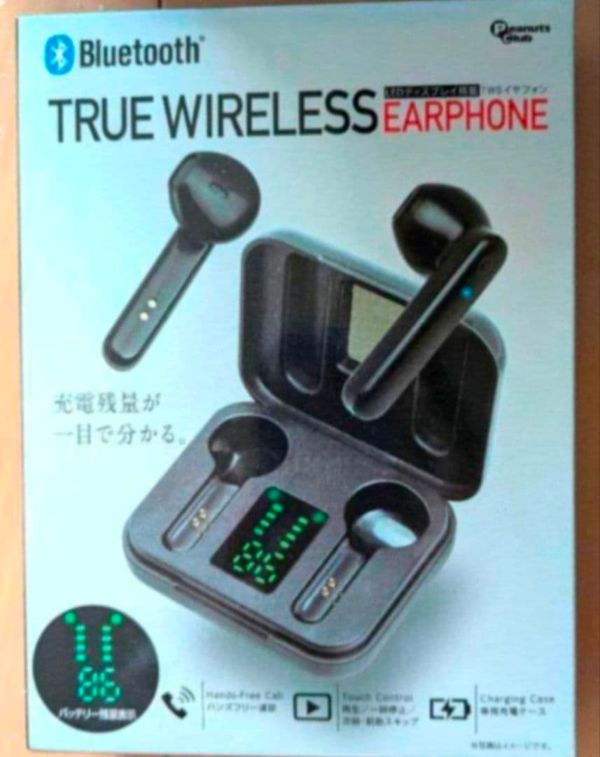 ジャグラー ワイヤレスイヤホン おまけ付き ２点　⑦?