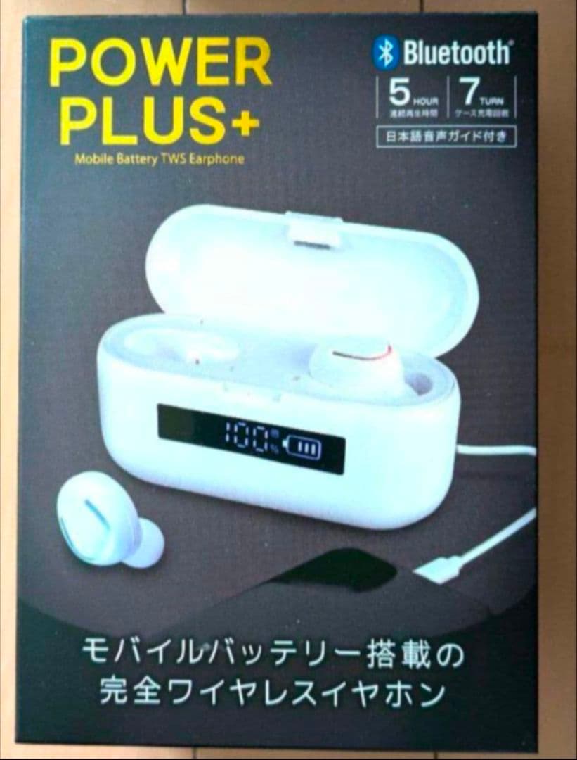 ジャグラー ワイヤレスイヤホン おまけ付き ２点　⑦?