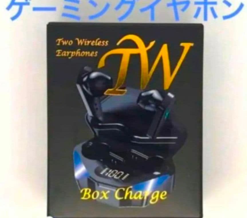 ジャグラー ワイヤレスイヤホン おまけ付き ２点　⑦?