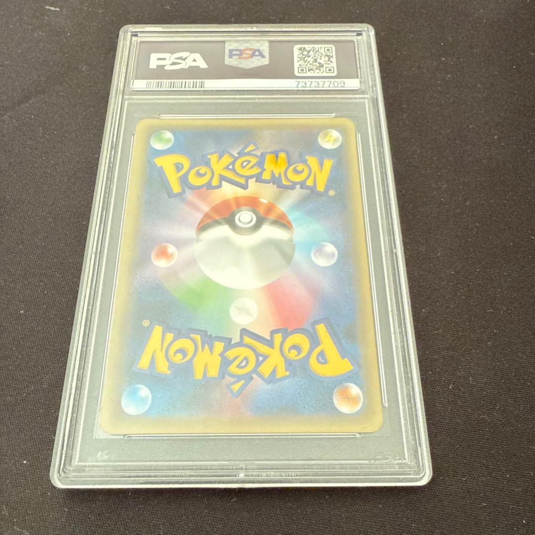 ジラーチ 015/032 CP3 ポケキュン PSA10