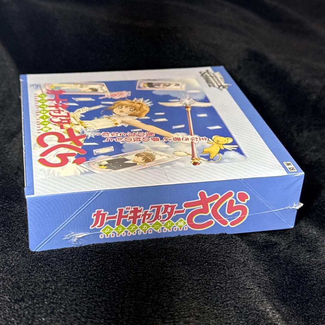カードキャプターさくら ヴァイスシュヴァルツ 未開封 シュリンク付き BOX
