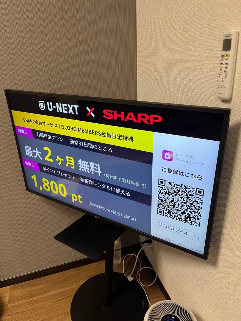 シャープ　4T-C42DJ1  EQUALS スタンド付 引き取り希望　東京発