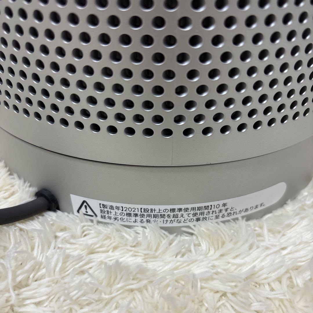 dyson TP07 空気清浄機能付き扇風機 リモコン付き 2021年式