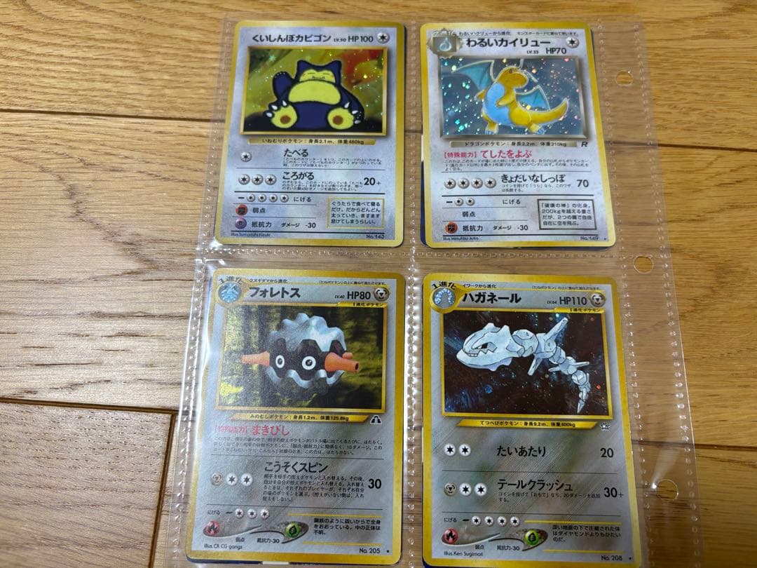 【はーと】ポケモンカード一式2/3