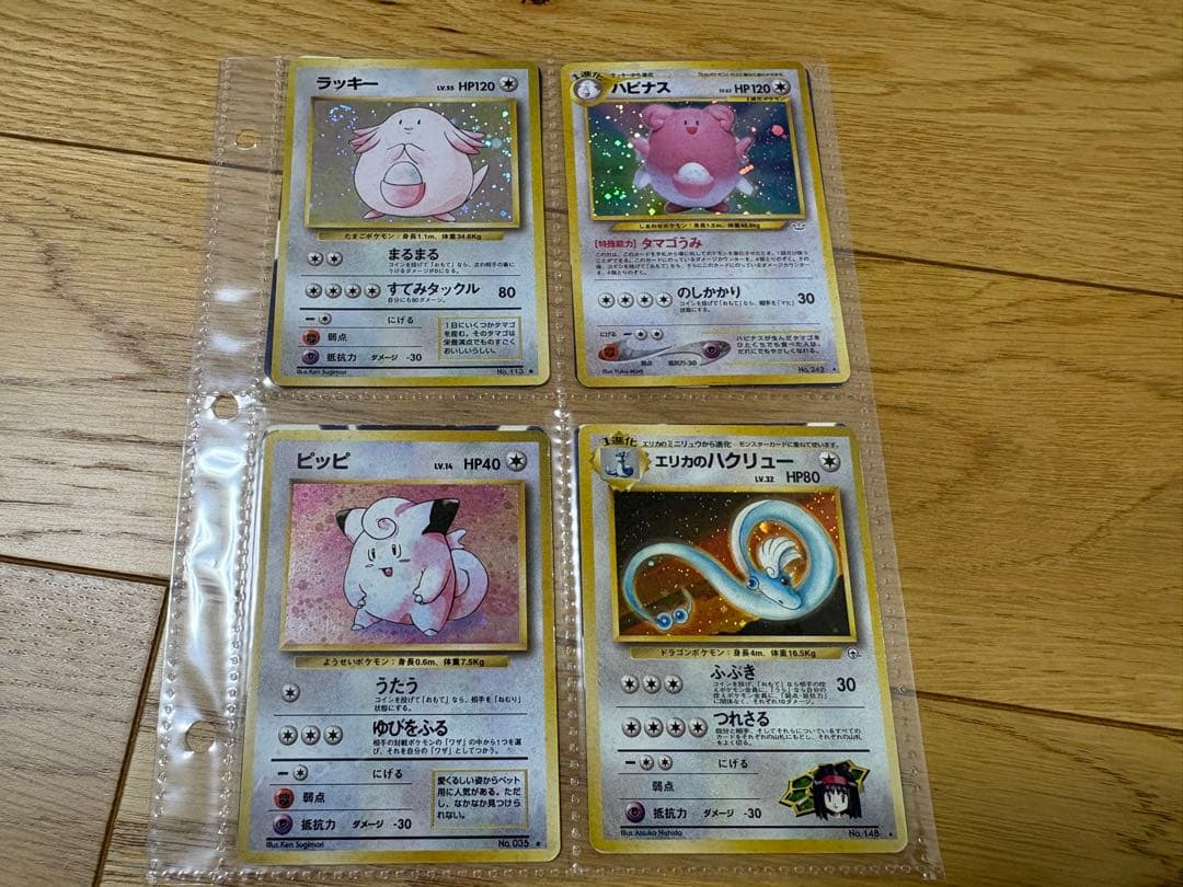 【はーと】ポケモンカード一式2/3