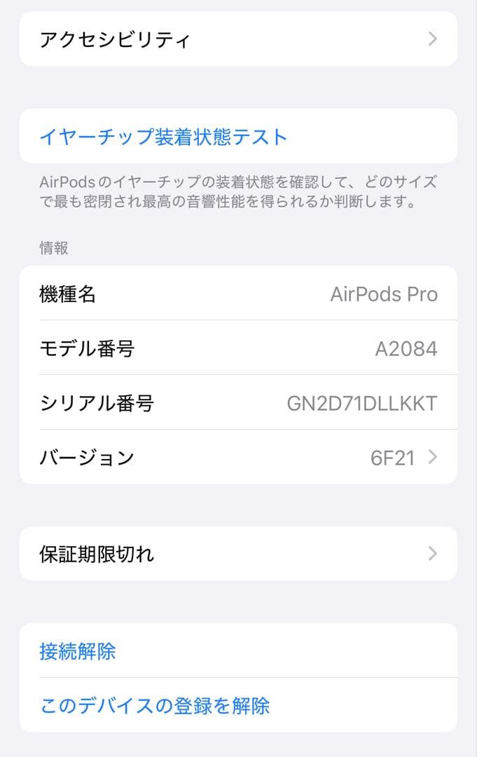 Apple AirPodspro 第1世代　本体 ケース付き