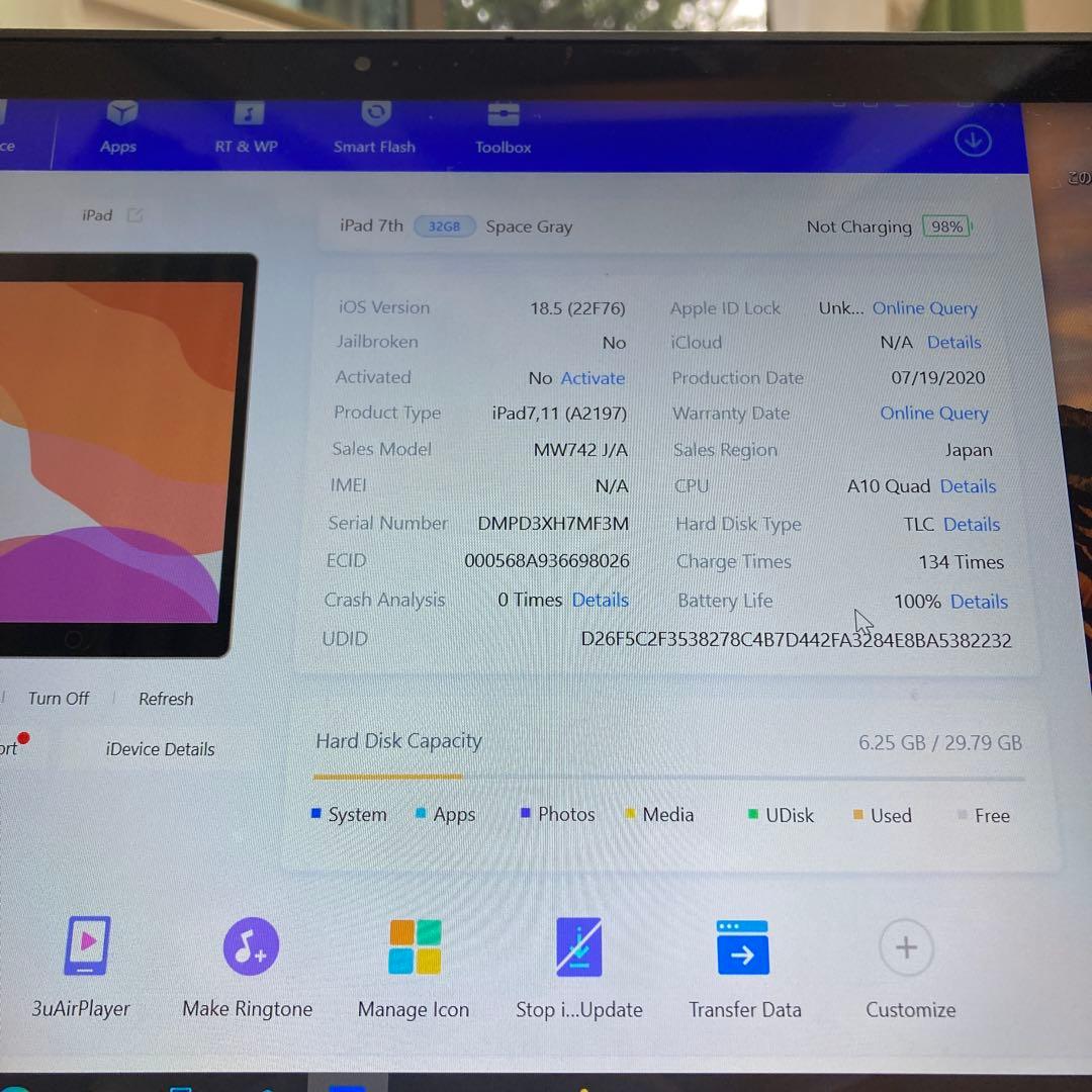 2716【早い者勝ち】電池ほぼ新品☆iPad7第7世代32GB WIFIモデル☆