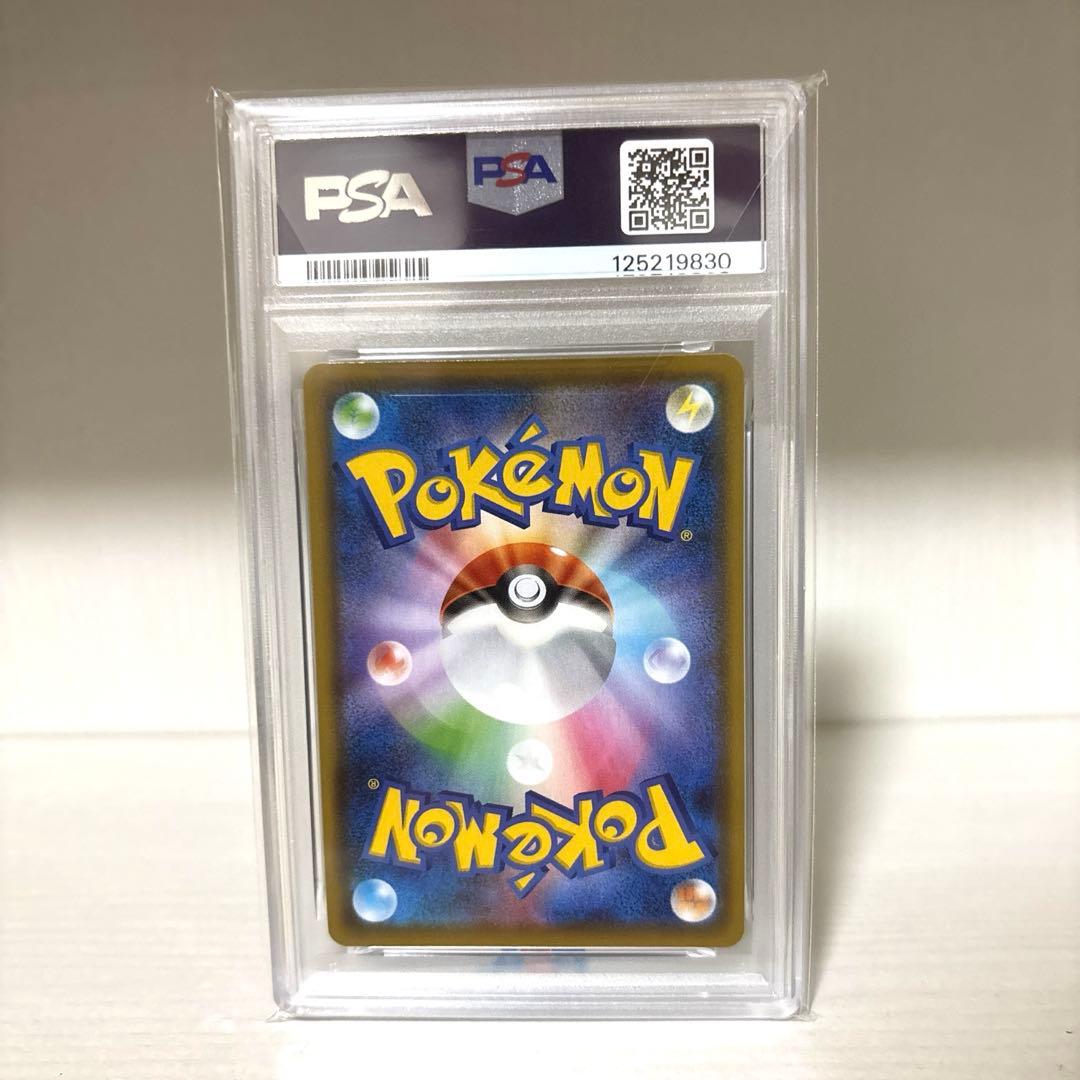 【PSA10】ニンフィアV SA ポケモンカード