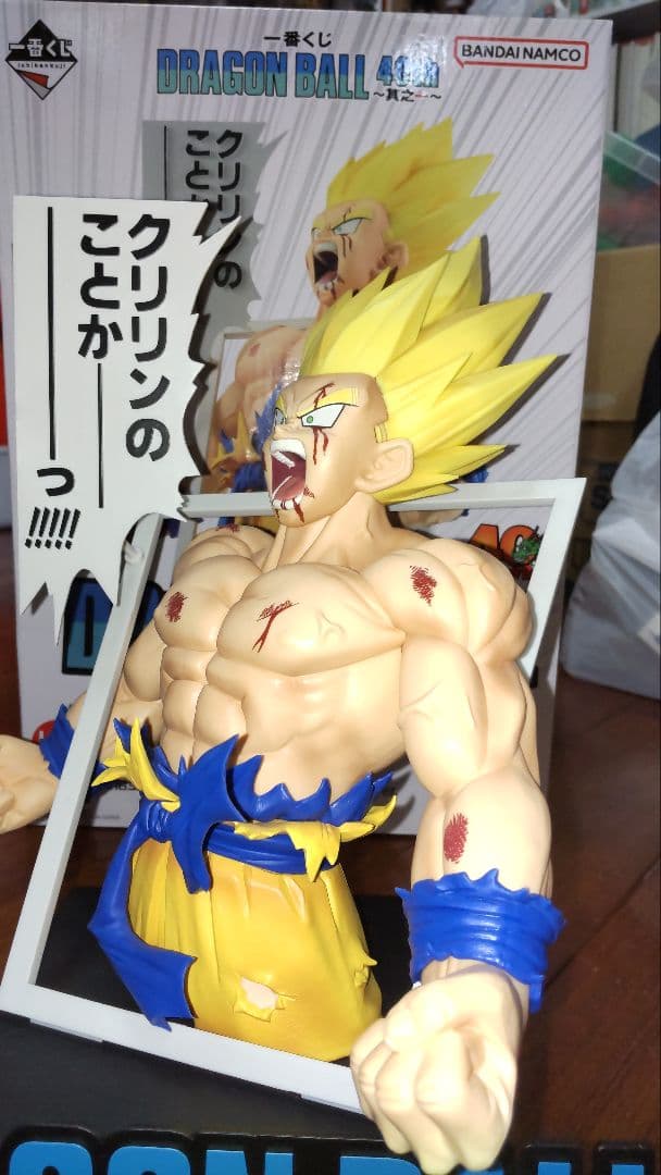 一番くじドラゴンボール 　ラストワン賞 フィギュア　ドラゴンボール7点