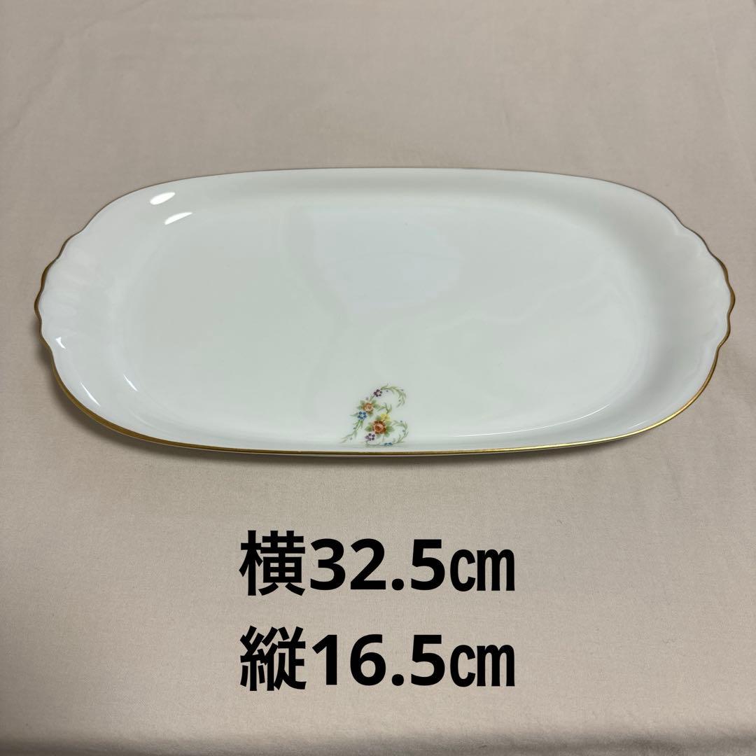 大倉陶園 金彩　食器セット