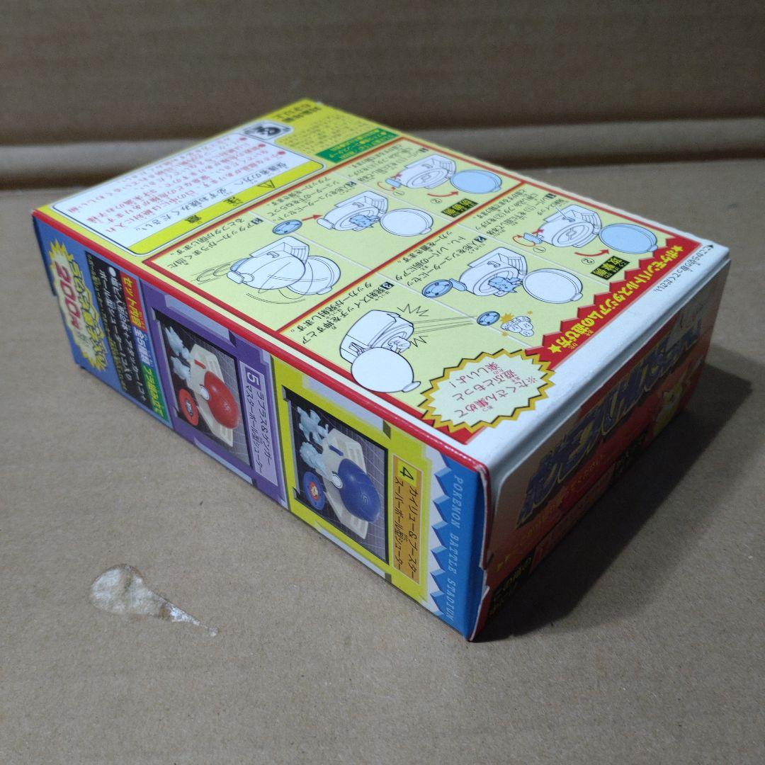 ピカチュウ&ダグリオ　ポケモンボール型シューター