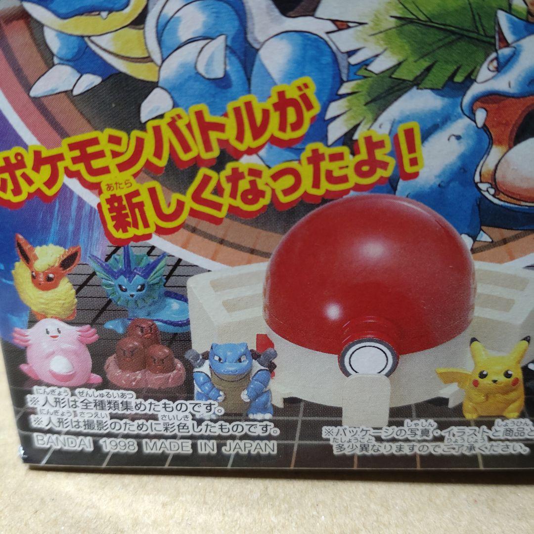 ピカチュウ&ダグリオ　ポケモンボール型シューター