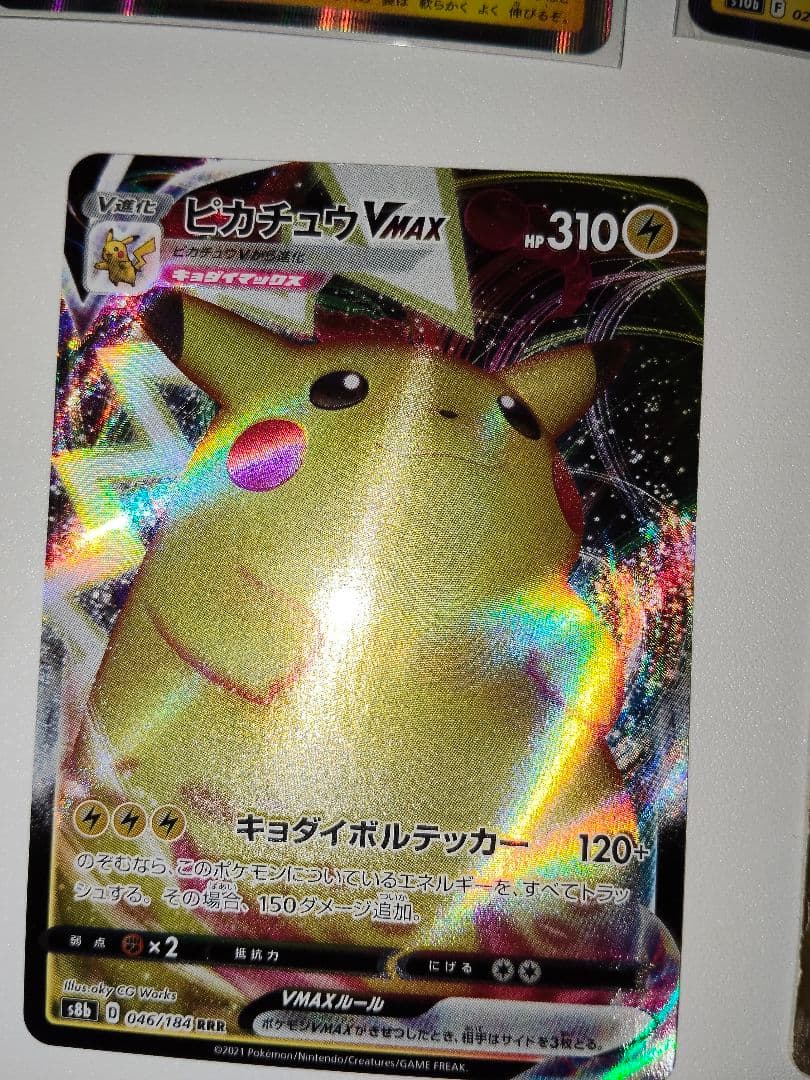 ポケモンカードピカチュウ まとめ売り