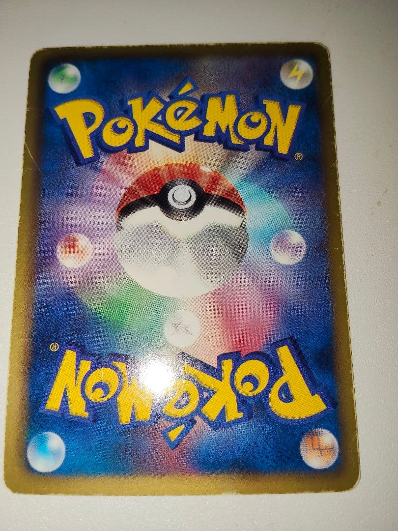 ポケモンカードピカチュウ まとめ売り