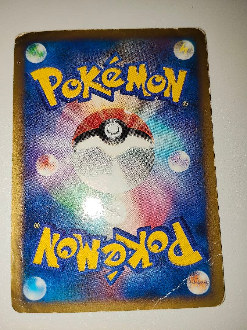ポケモンカードピカチュウ まとめ売り