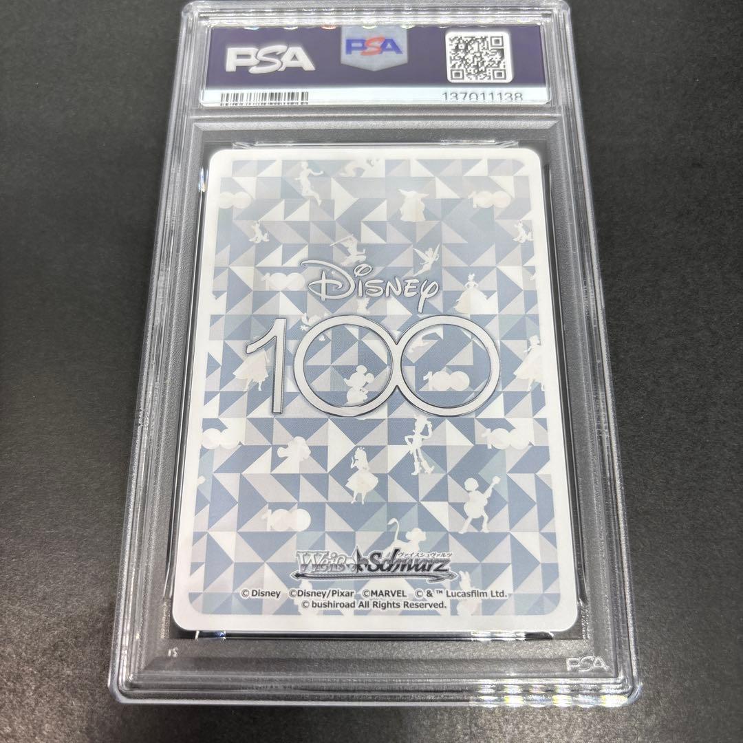 ヴァイス　大いなる力と大いなる責任スパイダーマン　ssp psa10