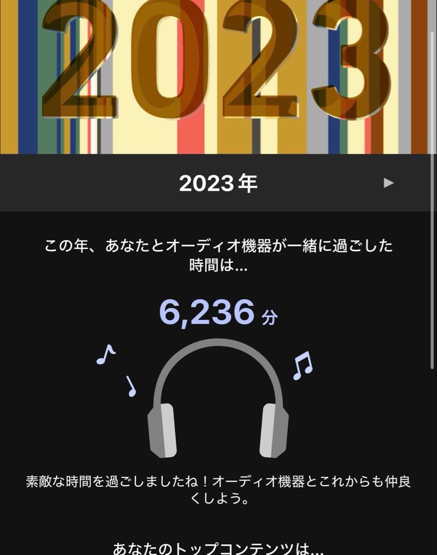 sony wh1000xm5 ワイヤレスヘッドホン(使用時間公開)発送準備済