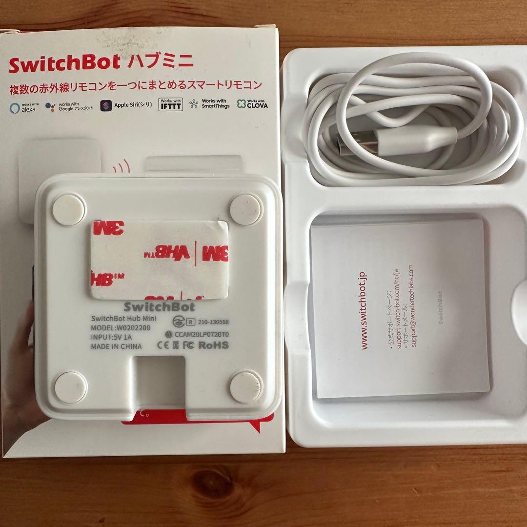 Switchbot ハブミニ & カーテン(U型レール2)