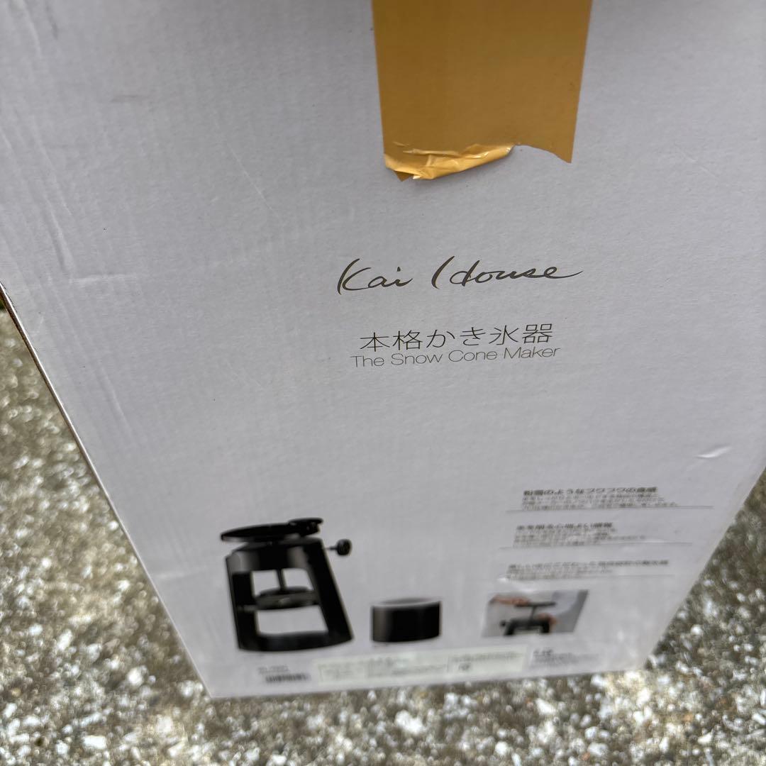 本格かき氷器