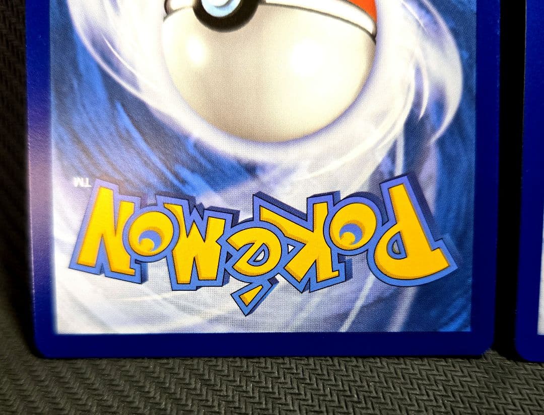 ナンジャモ SAR プロモ 海外限定 英語版 3枚セット 素体