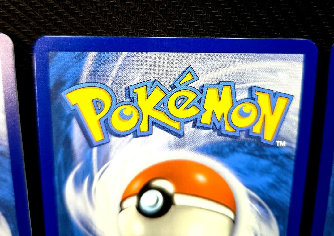 ナンジャモ SAR プロモ 海外限定 英語版 3枚セット 素体