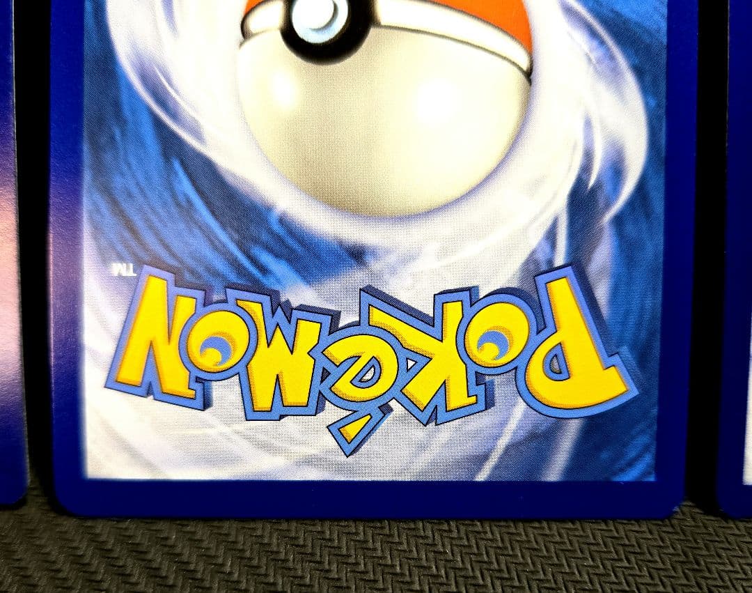 ナンジャモ SAR プロモ 海外限定 英語版 3枚セット 素体