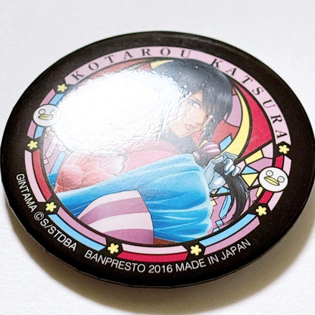 銀魂 桂 女装 ヅラ子 缶バッジ 一番カフェ かぶき町メンズコレクション