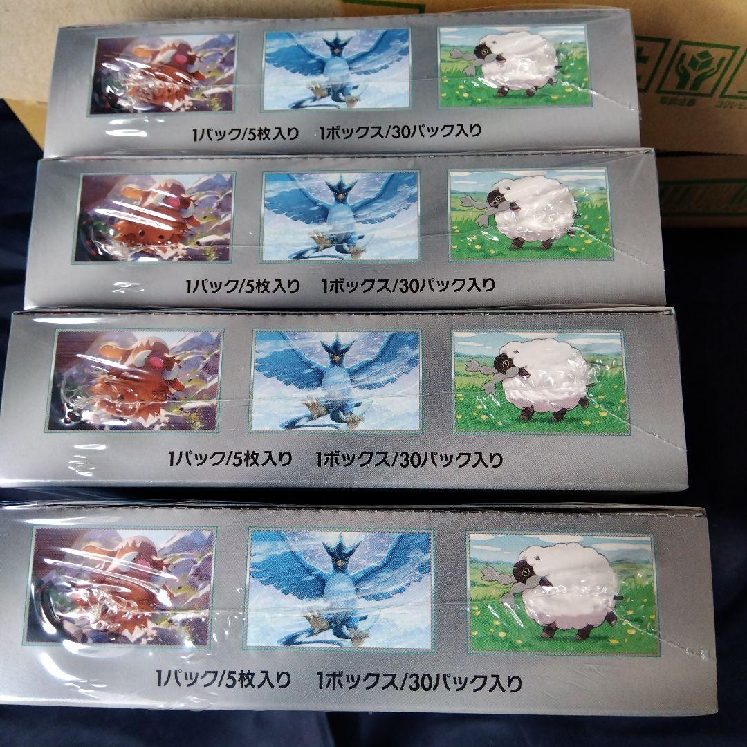 初回版バトルパートナーズ 新品未使用未開封4BOX