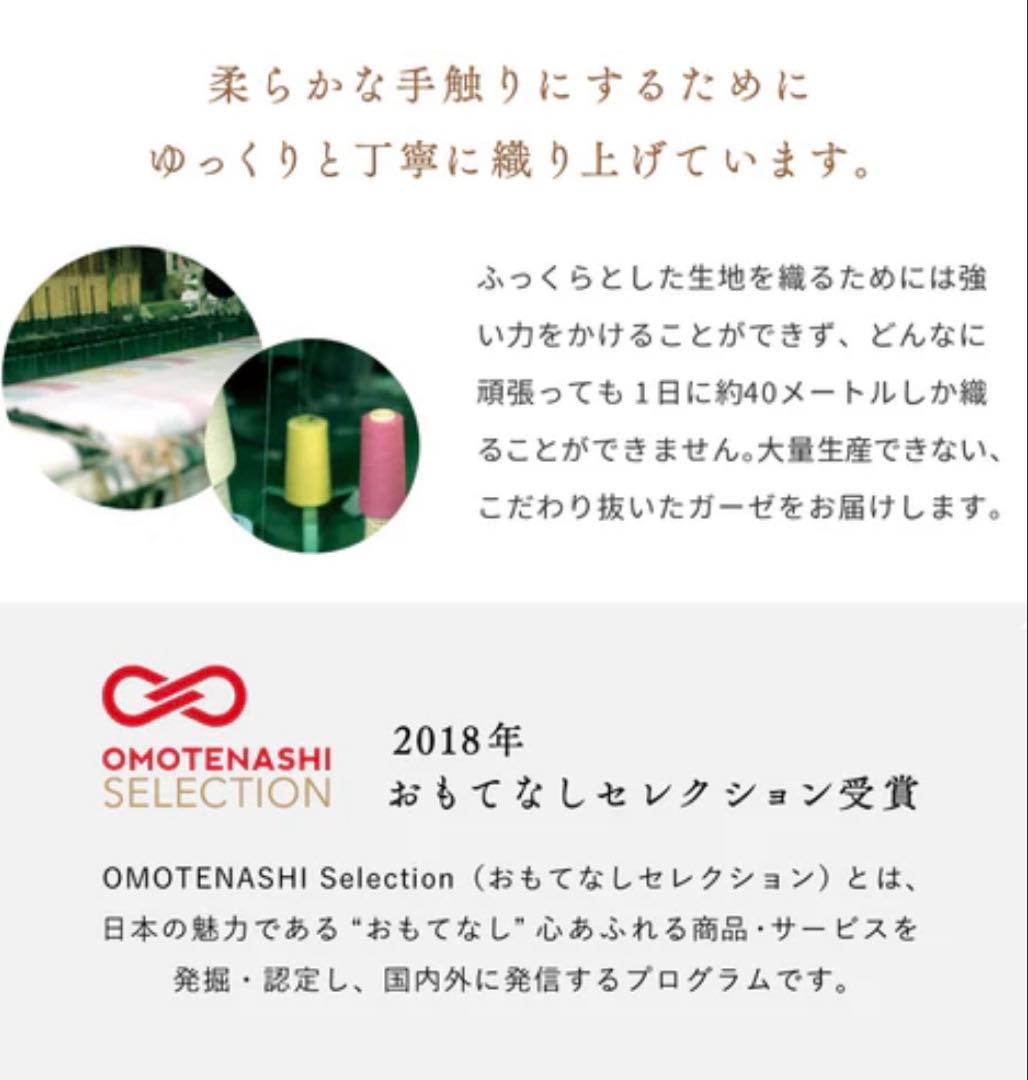 【ゆうこ】　10mois ディモワ　かごめ ふくふくガーゼ　タオルケット