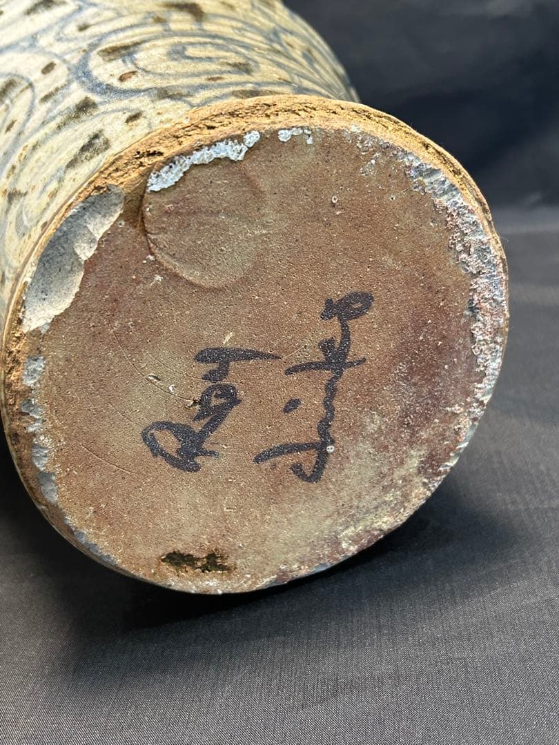 稀少 ロイ マーティン 壷 バケツ 陶器 花器 置物 A