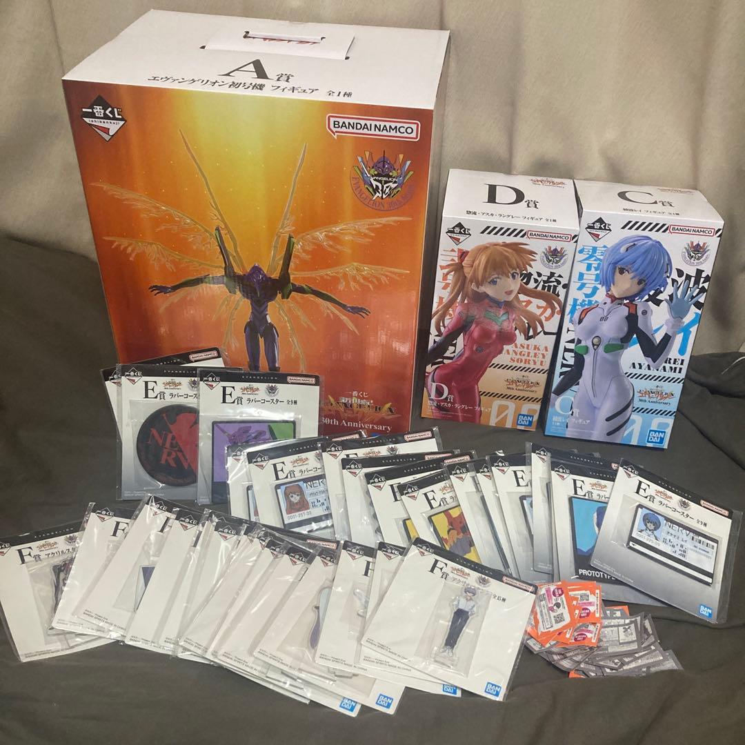 エヴァンゲリオン フィギュアセット　一番くじ