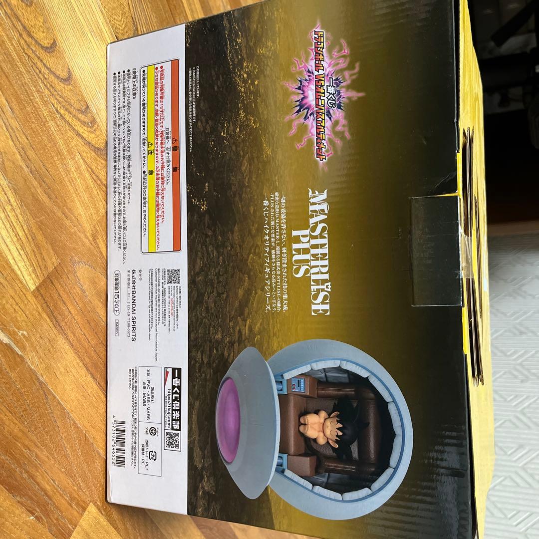 ドラゴンボール MASTERLISE PLUS F賞 悟空