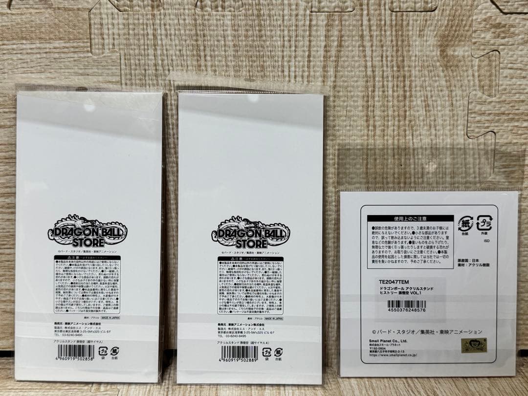 ☆新品未開封☆ ドラゴンボールストア限定アクリルスタンド 3種まとめ売り