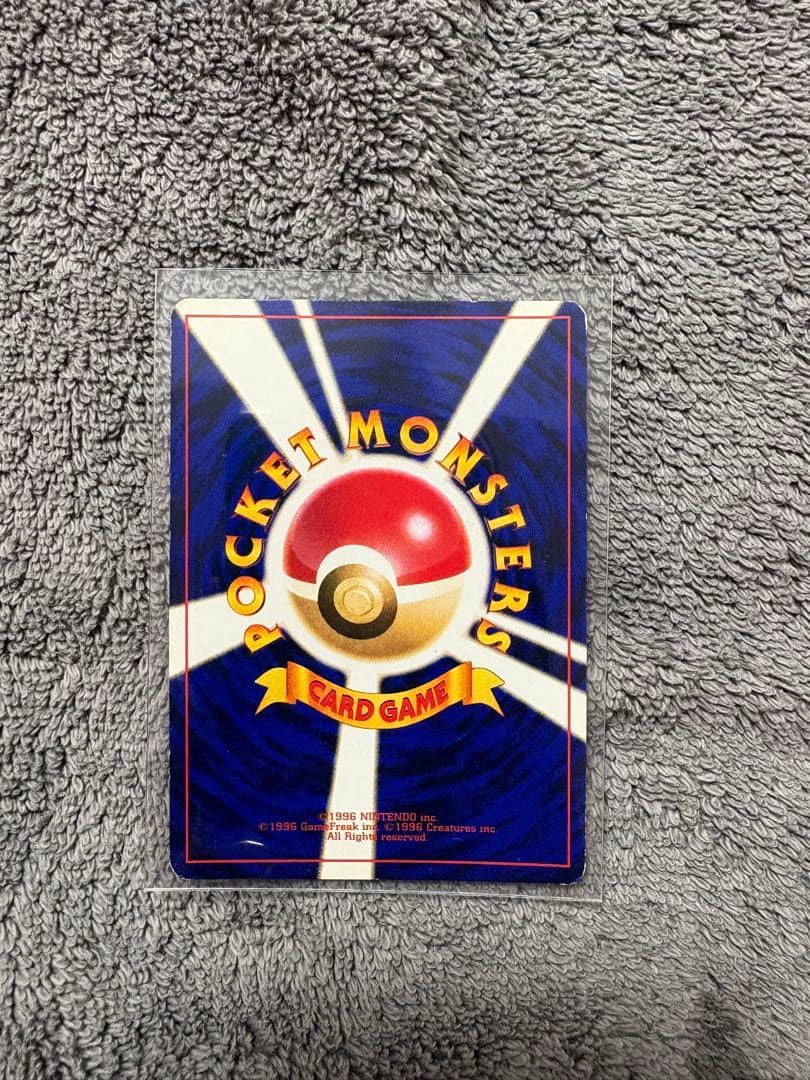 ②ひかるミュウ_「月刊コロコロコミック01年5月号」 おまけカード PROMO