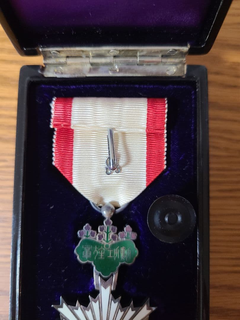 第六等単光旭日章 ケース付き