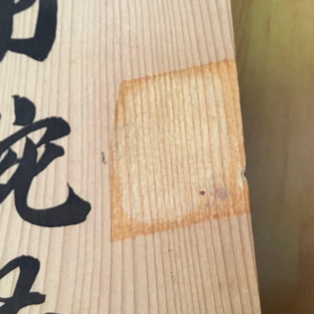 【有田焼】雑煮椀·多目的椀5客揃 蓋付　丼、和食器、木箱入