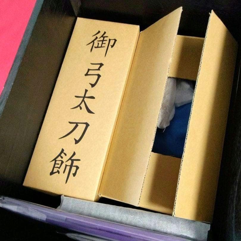 ✨美品！五月 人形 一式 兜 飾り [ 白金向い龍 ] こどもの日 端午の節句