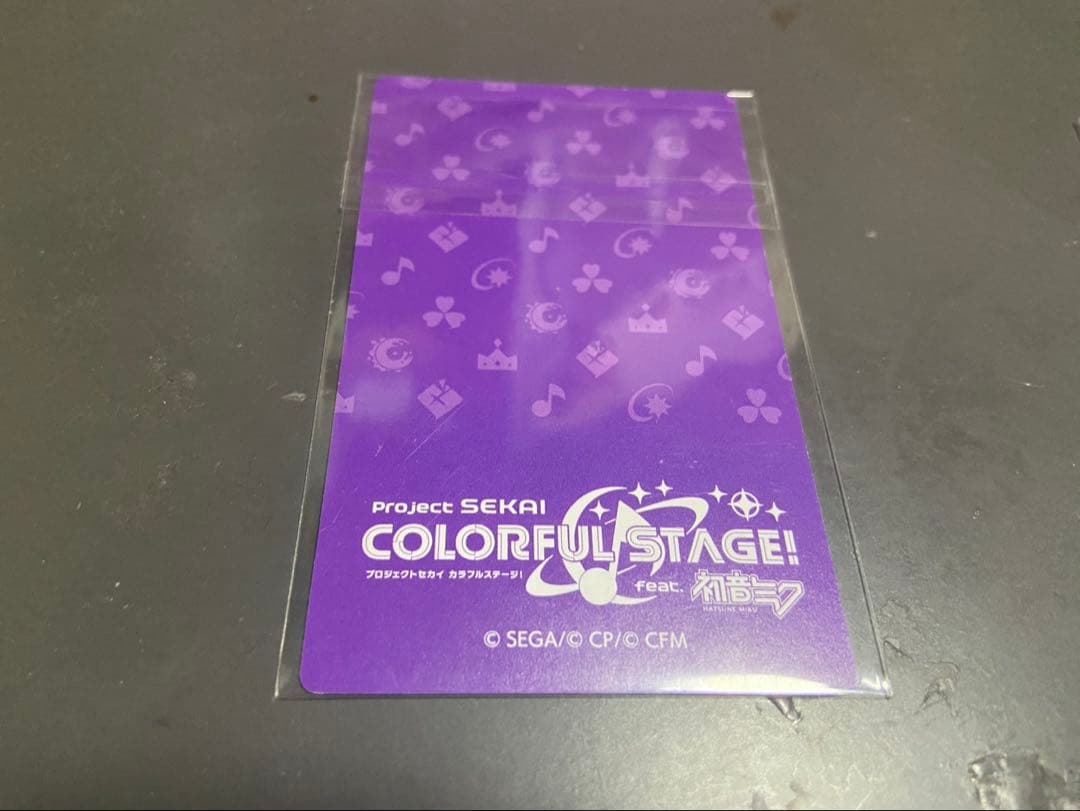 朝比奈まふゆ プロジェクトセカイ カード