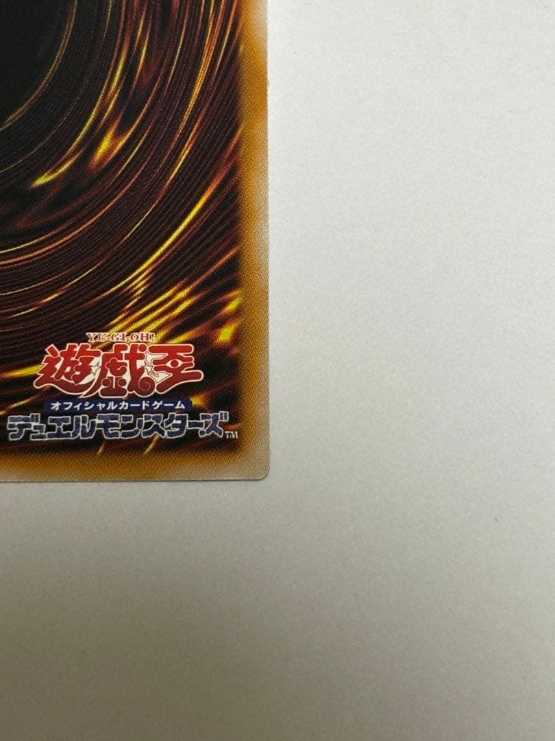 白き幻獣 一青眼の白龍　オーバーフレームプリズマティックシークレットレア