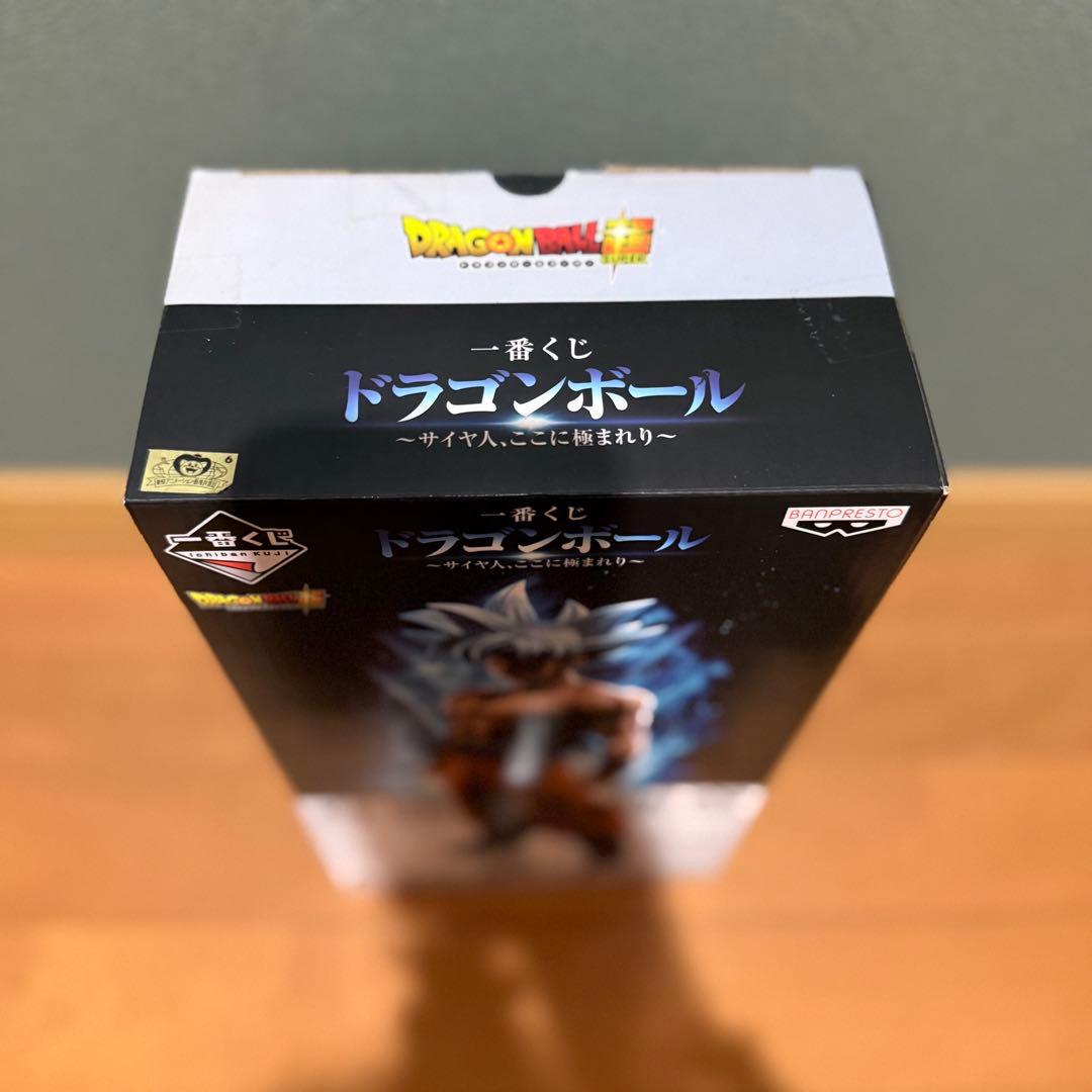 一番くじドラゴンボール 孫悟空 身勝手の極意 フィギュア